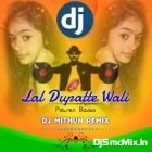 O Lal Dupatte Wali (Hindi Dance Blast Humming Mix 2024-Dj Mithun Digi
